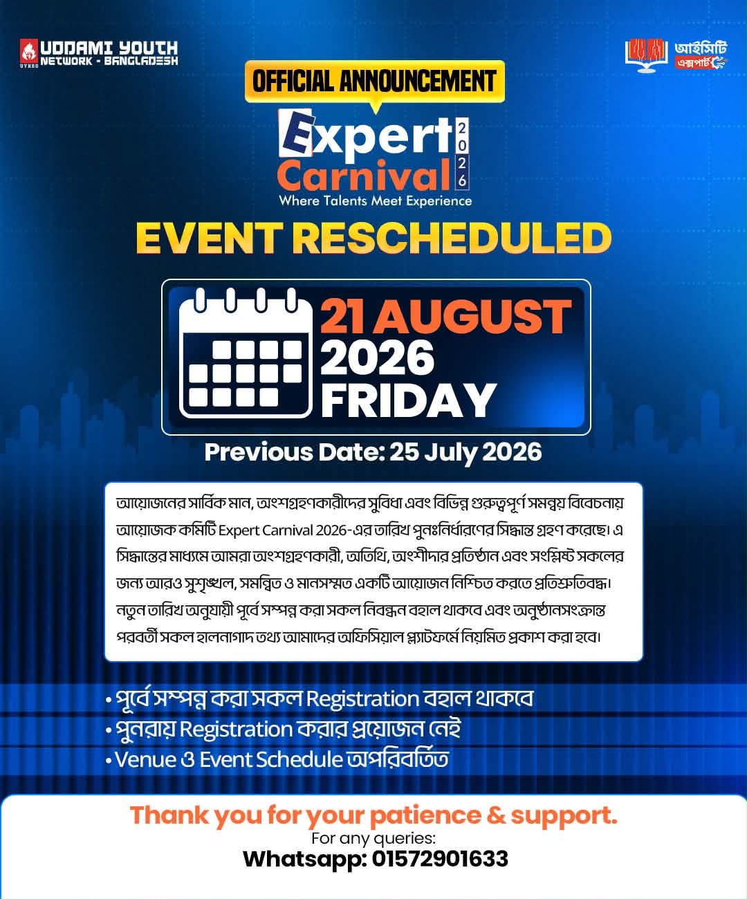 Event Notice